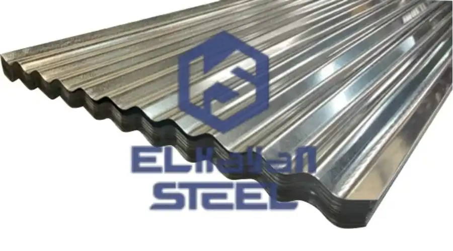 أفضل أنواع صاج مجلفن للبيع