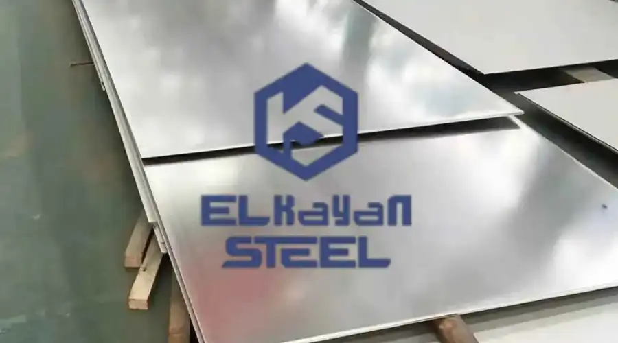 شركة الكيان ستيل لتجارة صاج الحديد والمعادن