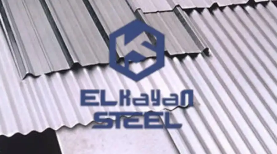 شركة الكيان ستيل من أبرز الشركات الرائدة